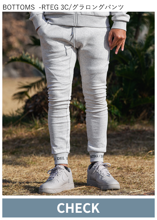 3C/グラロングパンツ